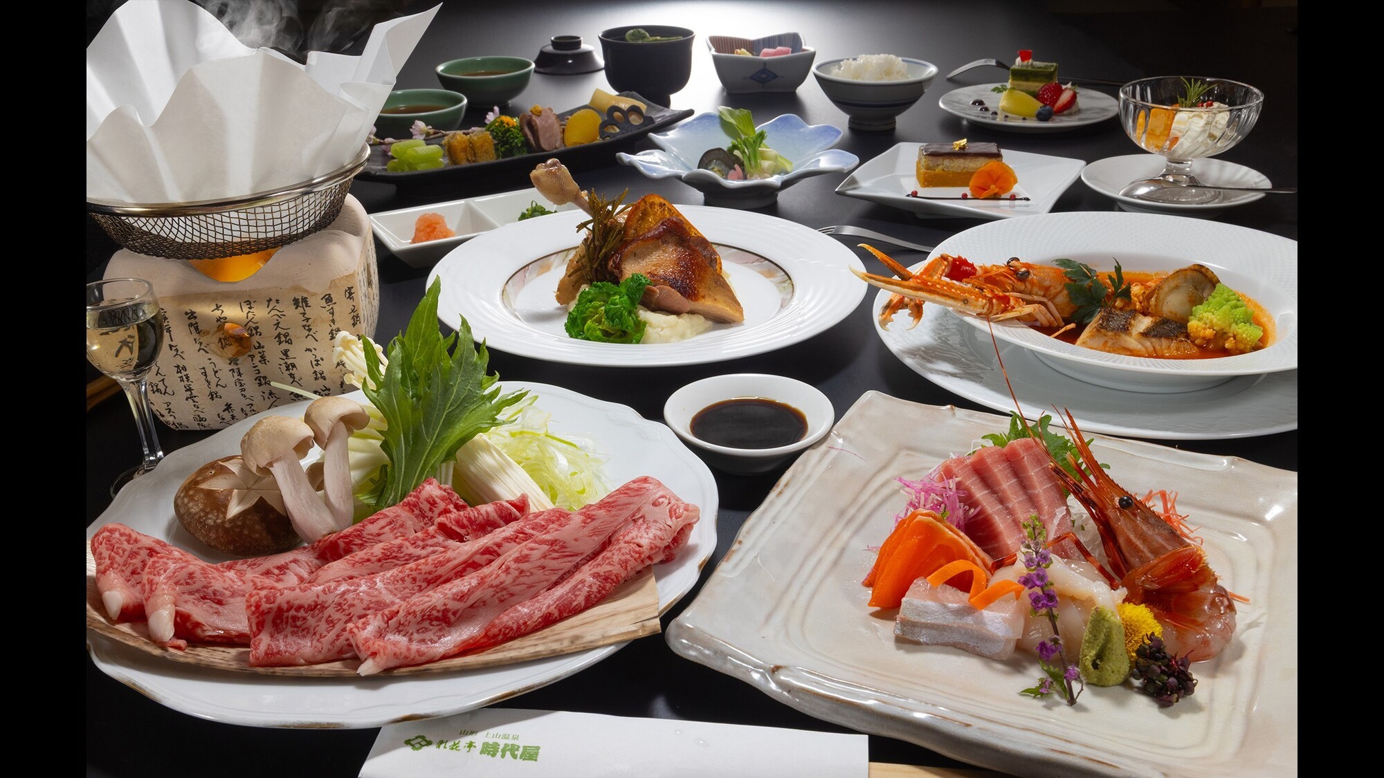 紫―むらさきプラン山形牛しゃぶしゃぶコース