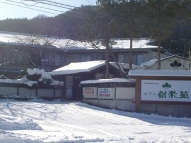 外観　冬　道路から