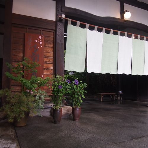 おやど 古都の夢 - 写真 243
