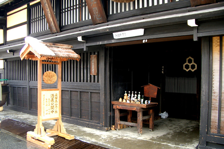おやど 古都の夢 - 写真 235
