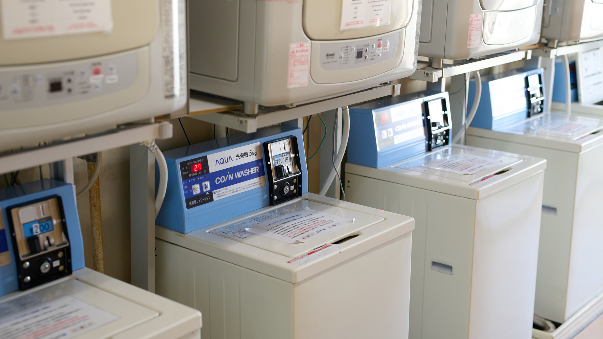 コインランドリー