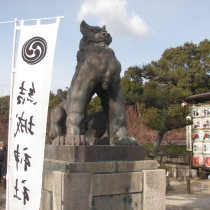 結城神社の狛犬