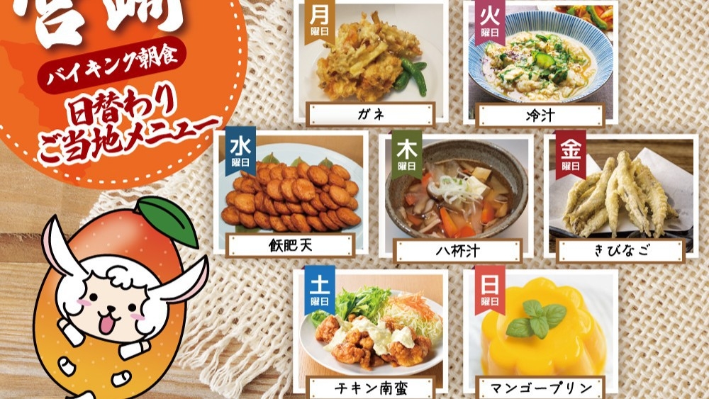 【見つけたあなたへおススメ！！】いつ現れるか分からない！？神出鬼没のシークレットプラン