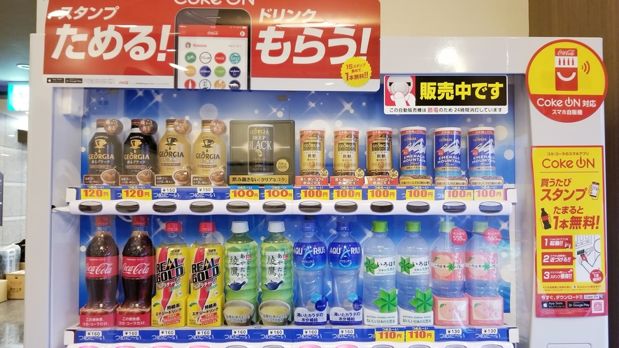 コカ・コーラ自動販売機