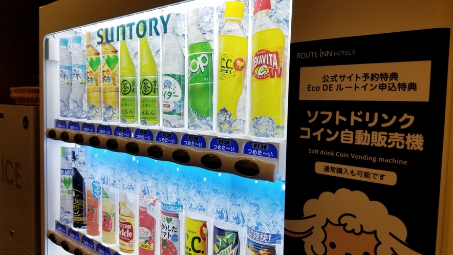 サントリー自動販売機