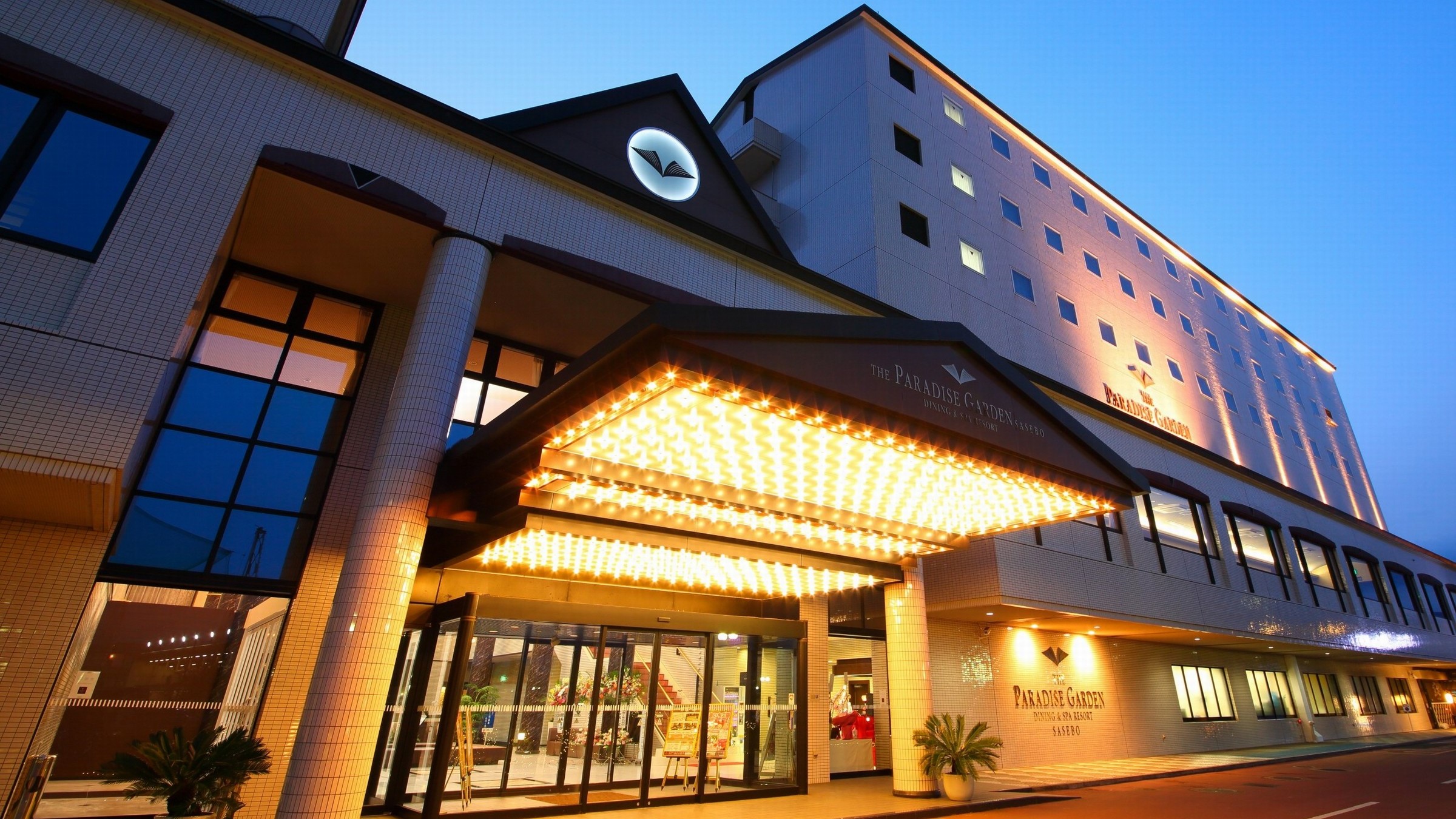ザ パラダイスガーデン サセボ