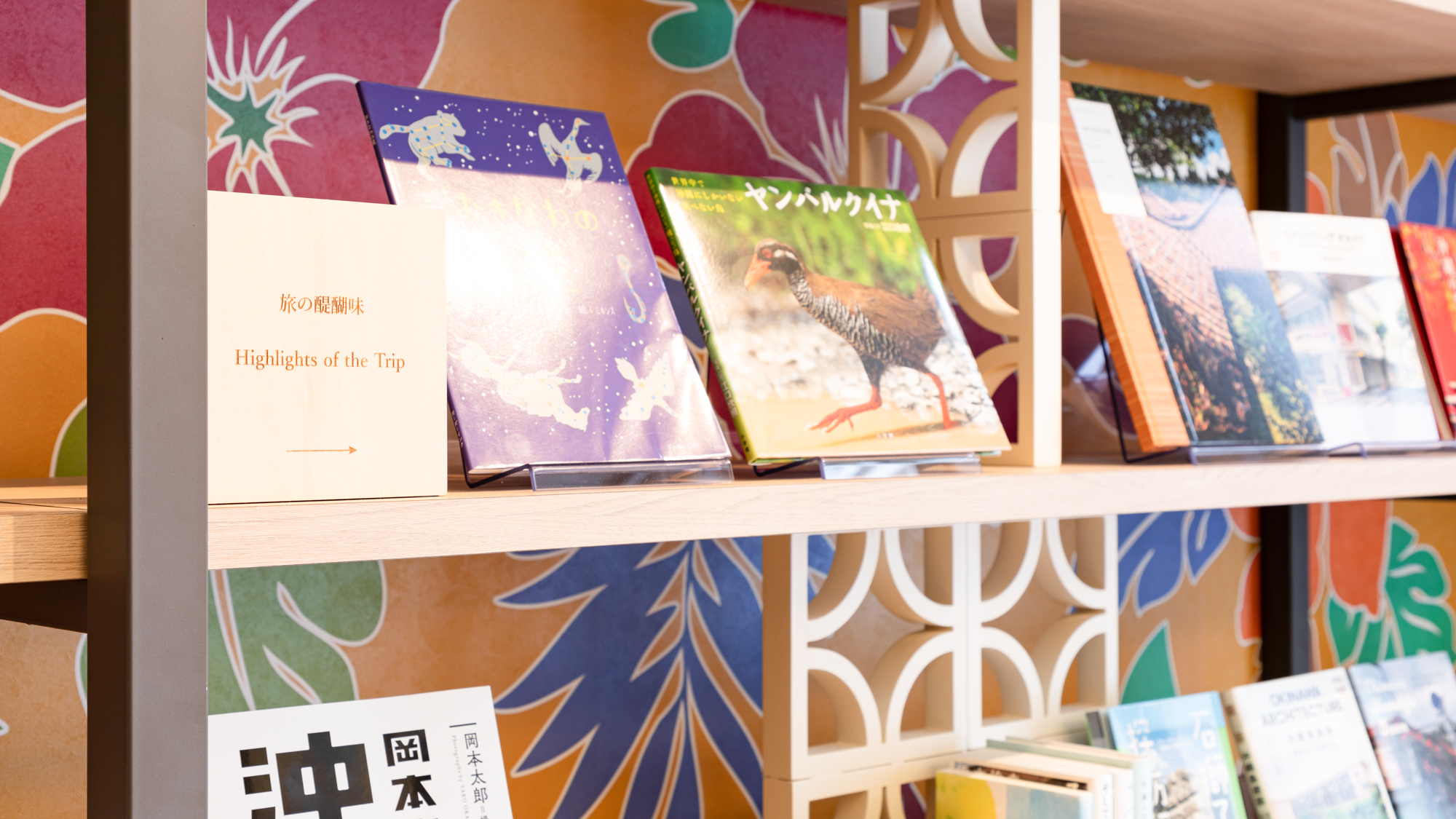 【ライブラリーカフェ】プロが選書した書籍をお楽しみいただけます
