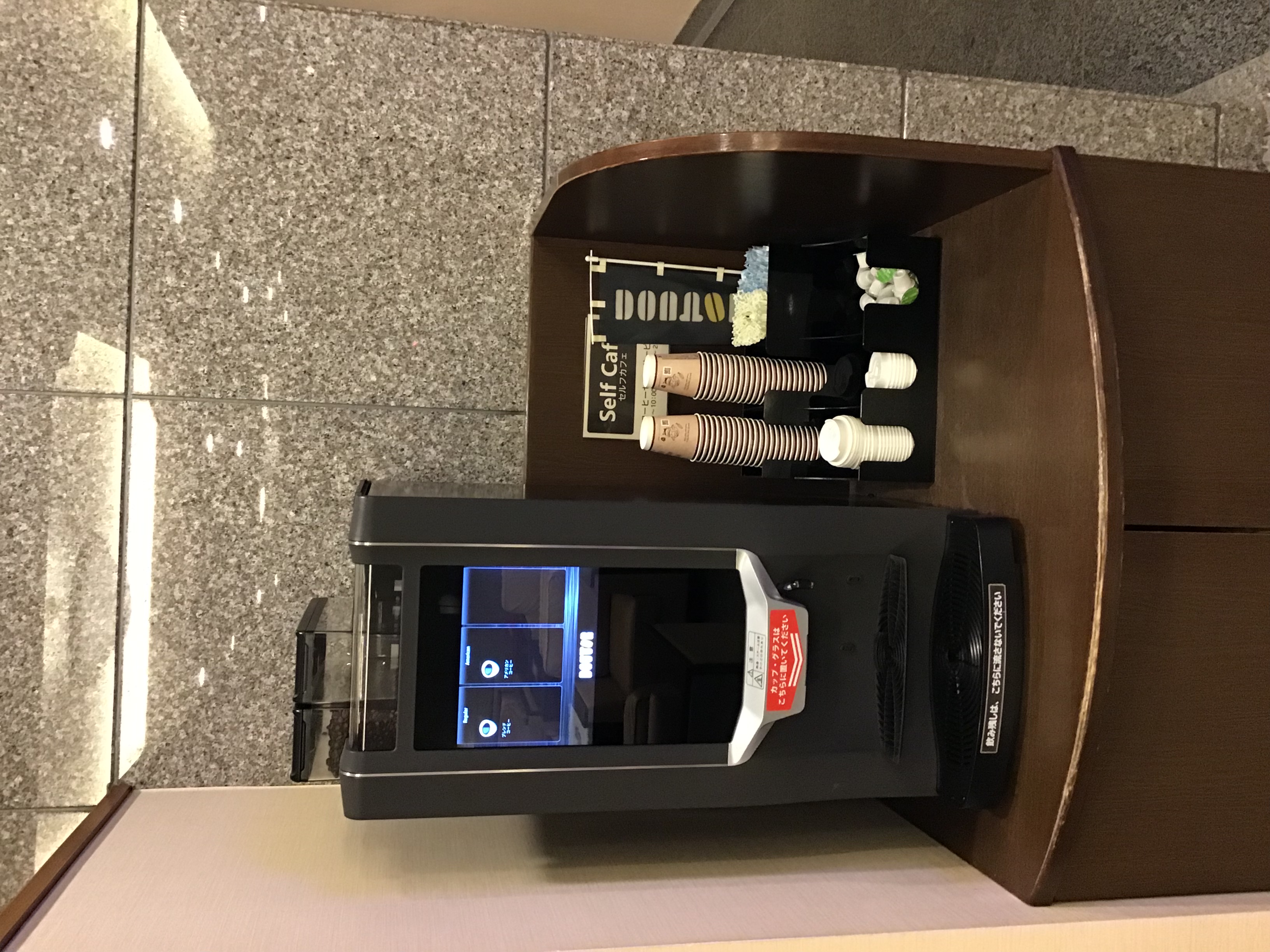 ウェルカムコーヒーのご案内でございます。 ご利用時間は、15：00～22：00、翌朝6：30～10：00までご利用いただけます。