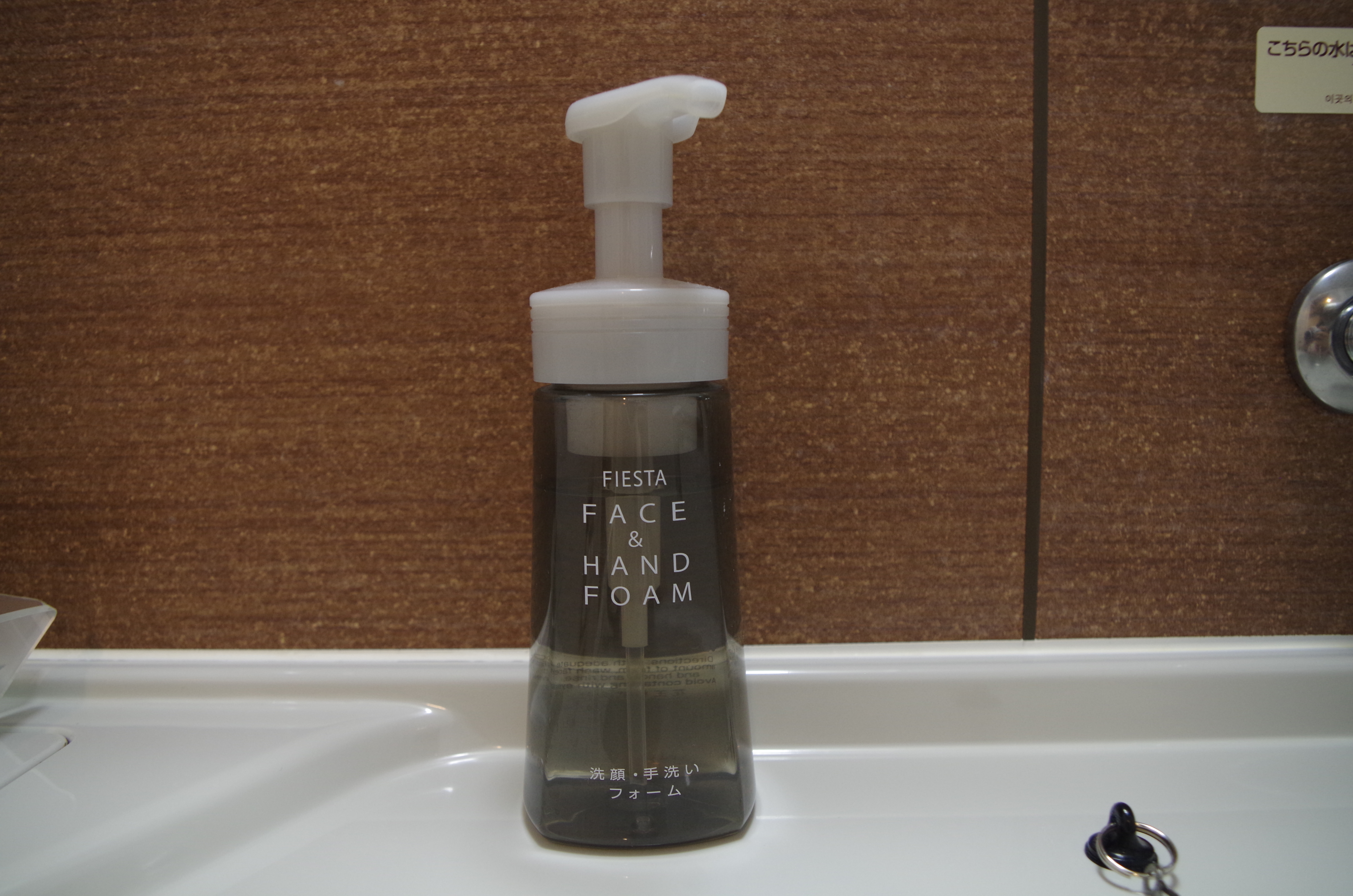 【全室完備】手洗い・洗顔だけでなく、シェービングフォームとしてもご利用いただける優れものです！