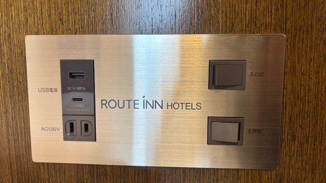 USBポート【全室完備】