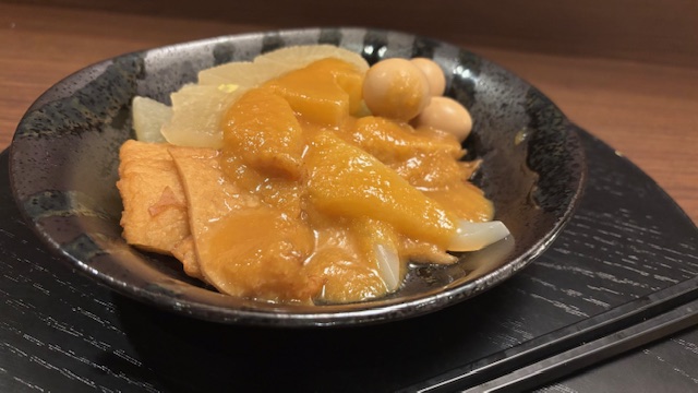 青森名物【しょうが味噌おでん】