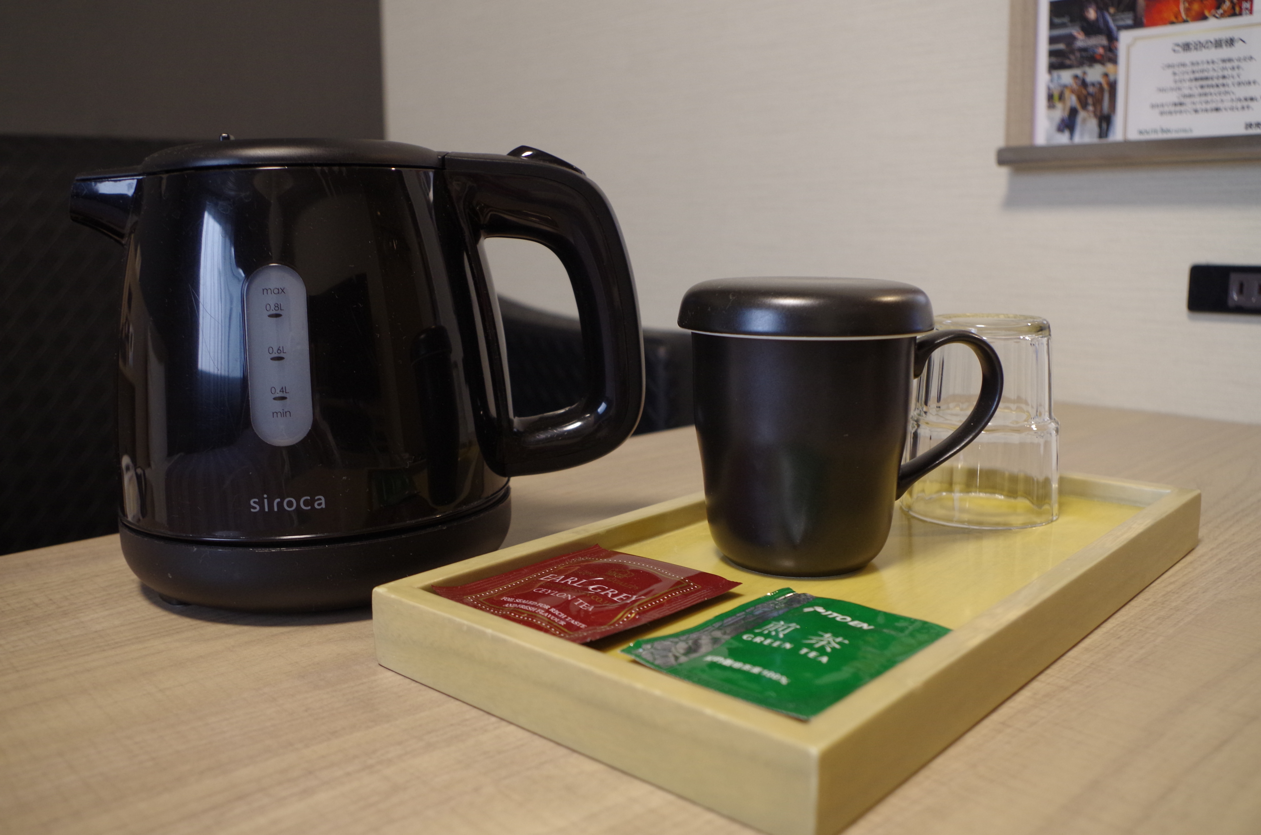 【客室】お茶と紅茶のティーパックをご用意しております。