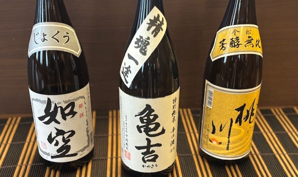 【青森の地酒】