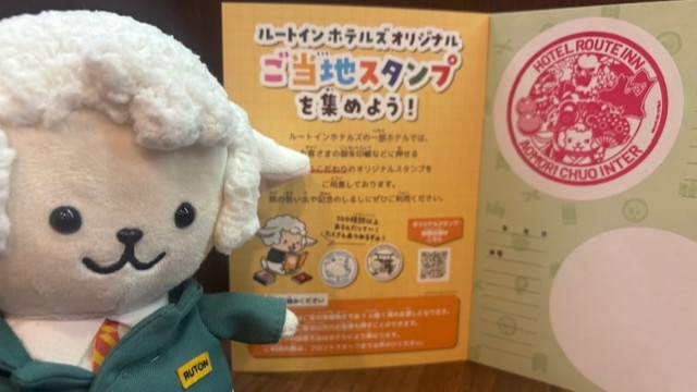 【青森中央インターオリジナルスタンプ】旅の記念にどうぞ