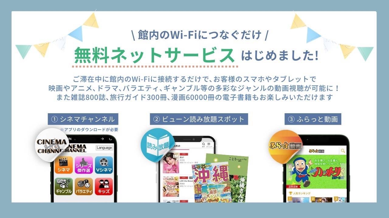 【おすすめ】18時イン　デイユース　イブニングプラン【18時in〜6時out】最大12時間滞在！