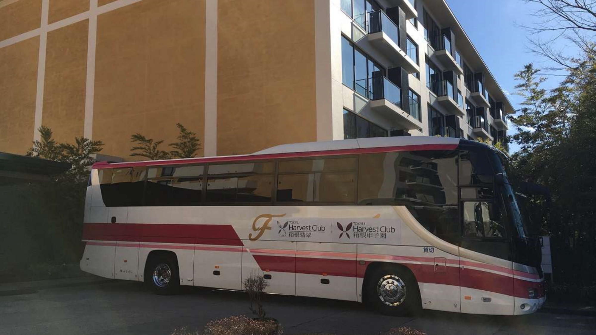 送迎バス 小田原駅発着（予約制／有料）