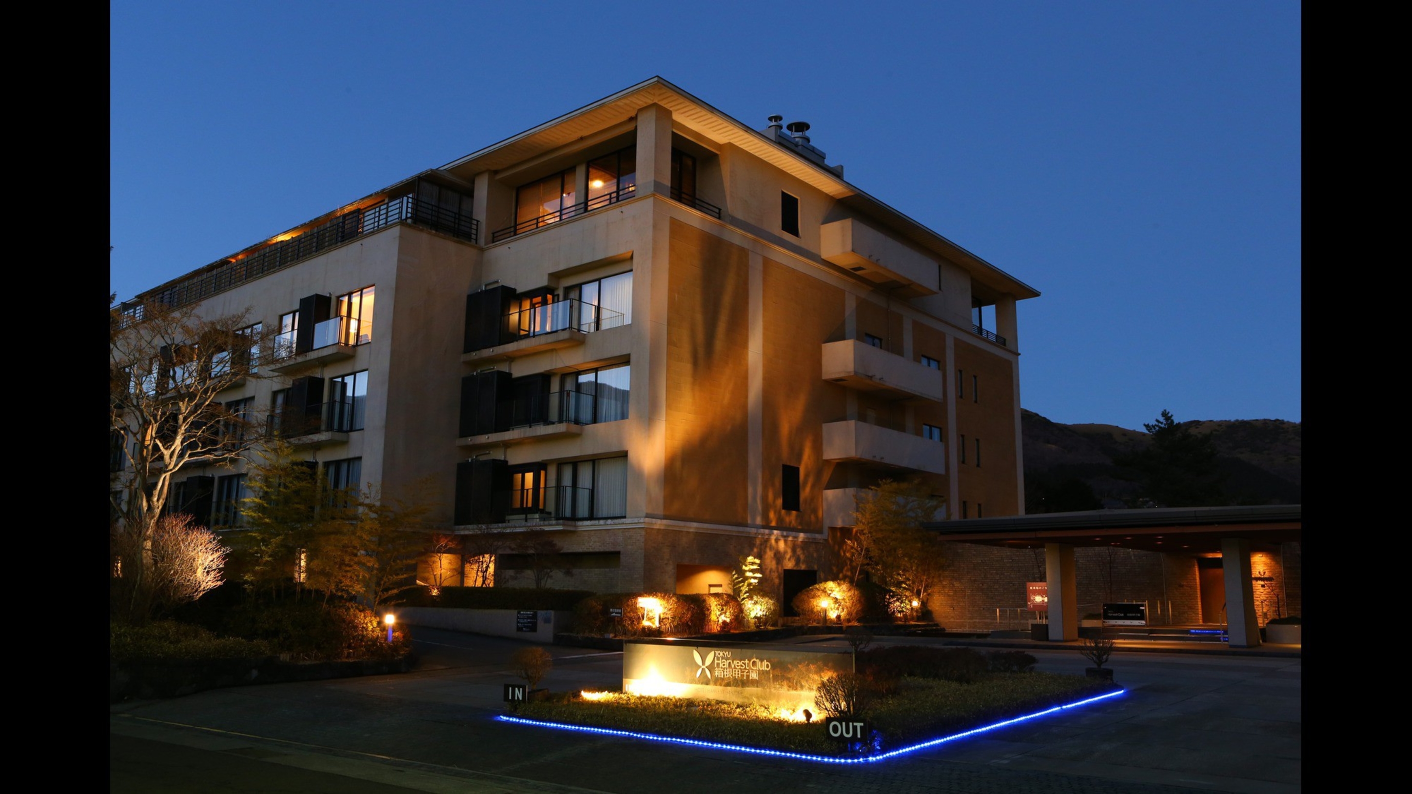 ホテルハーヴェスト箱根甲子園