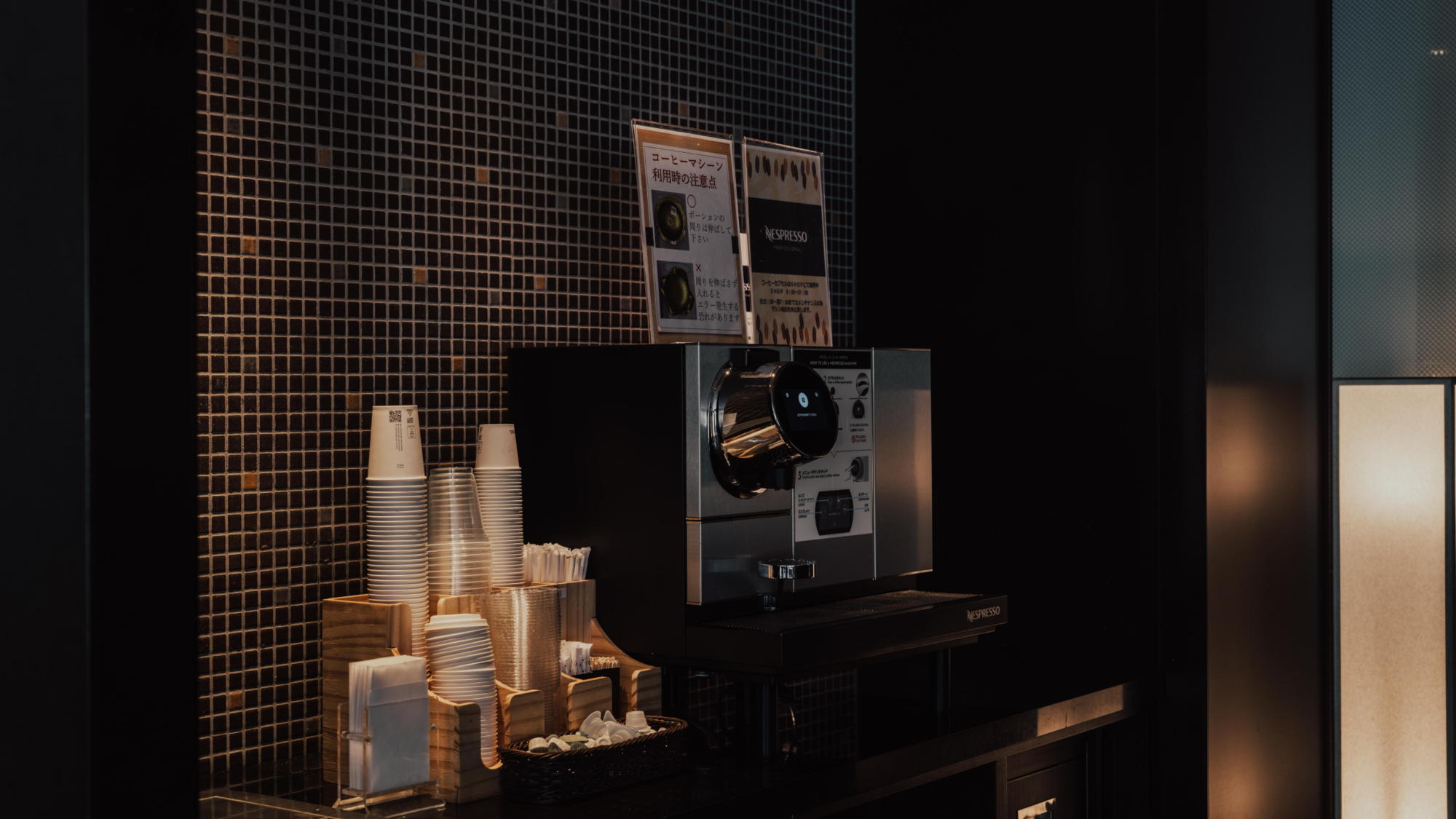 【セルフラウンジ】コーヒーマシンをご用意しております。