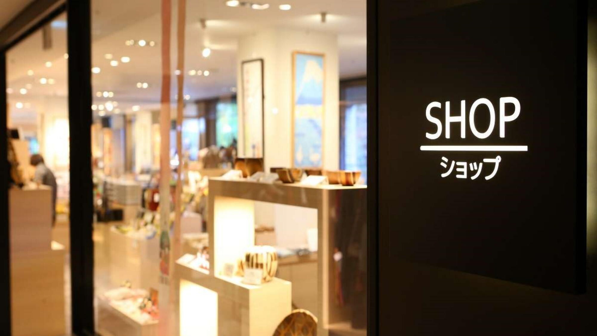 【SHOP(売店)】旅の途中にうれしい品ぞろえ。お土産やお夜食に便利な売店コーナー