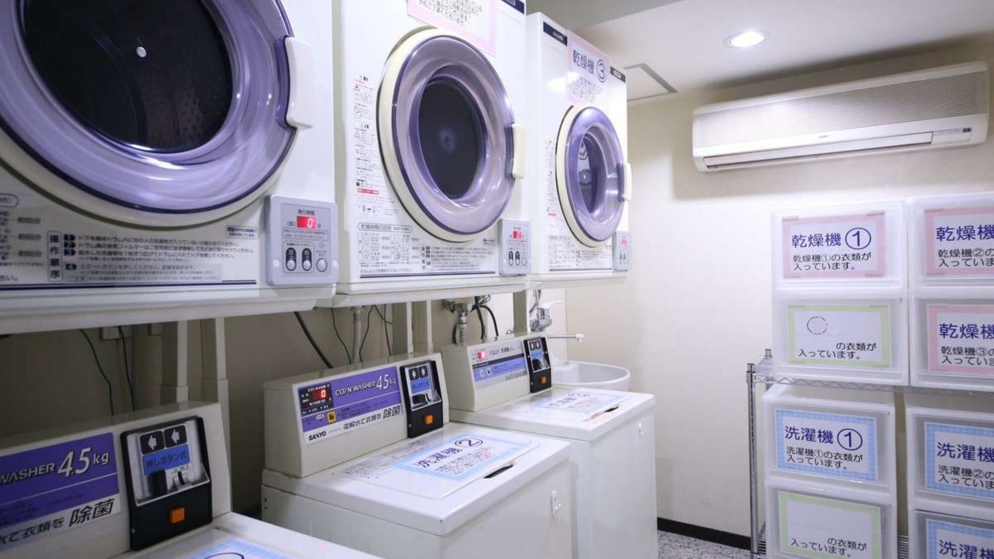 【ランドリー】24時間営業（無料）※洗剤は売店で販売しています。