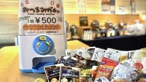 【48時間限定タイムセール】素泊