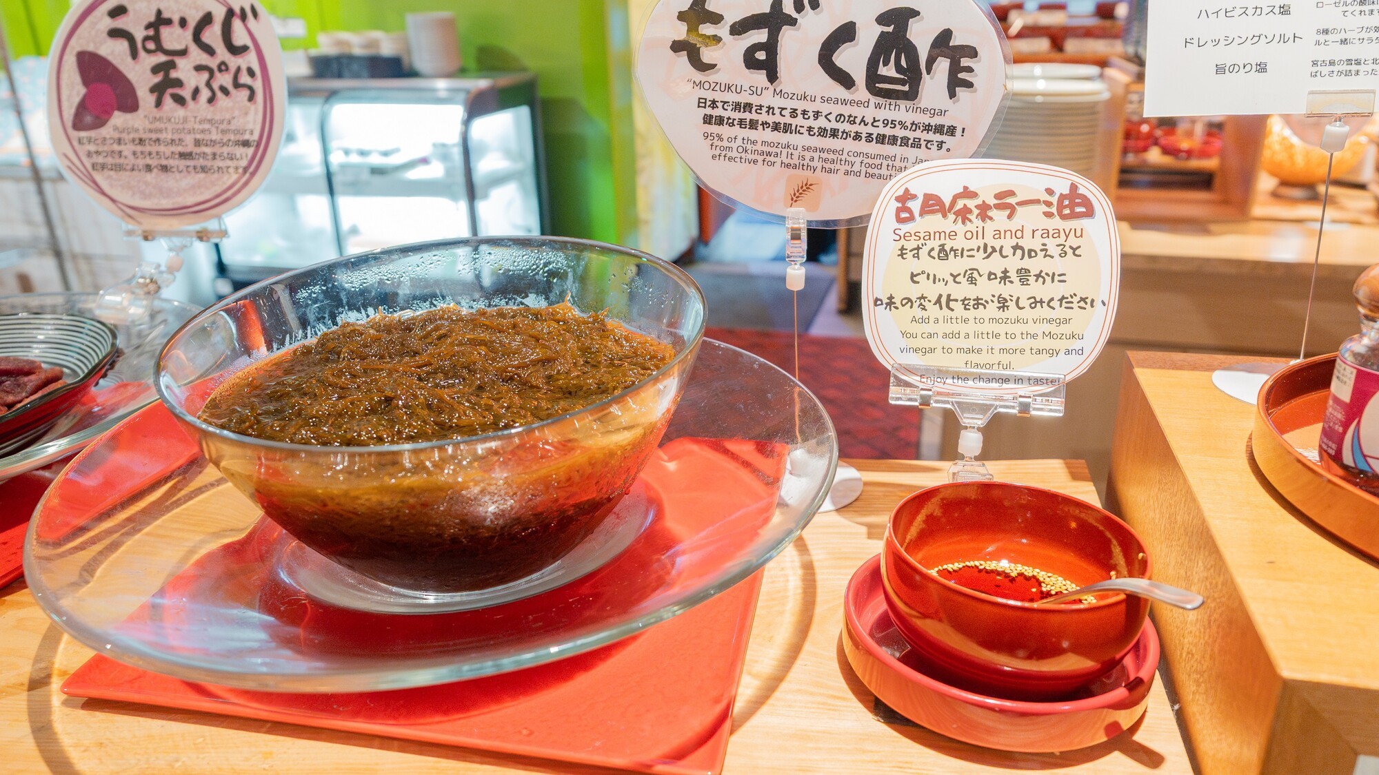 胡麻ラー油を数滴たらすと、もずく酢の旨味をさらに引き立てます