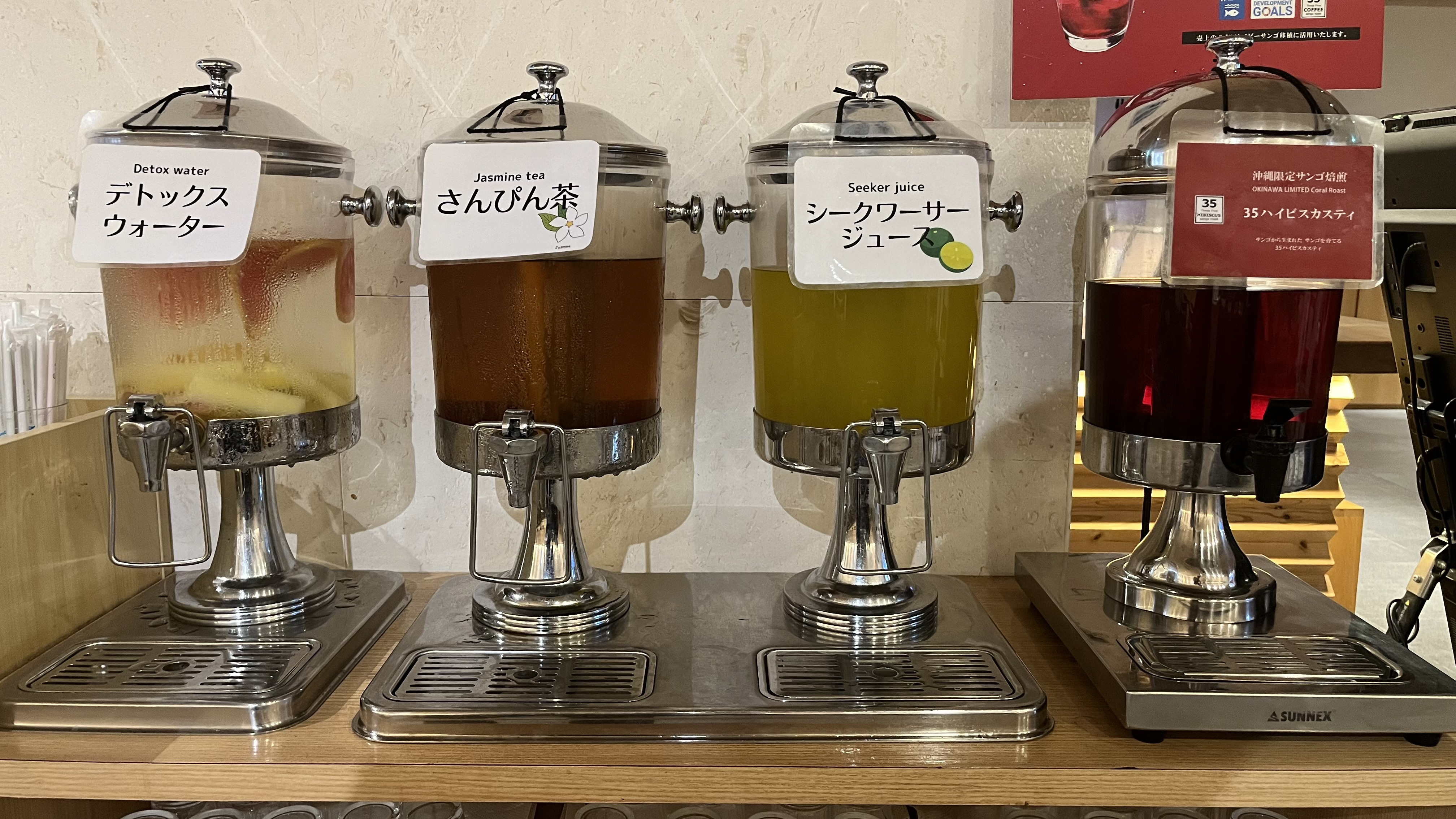 ウェルカムドリンクサービス