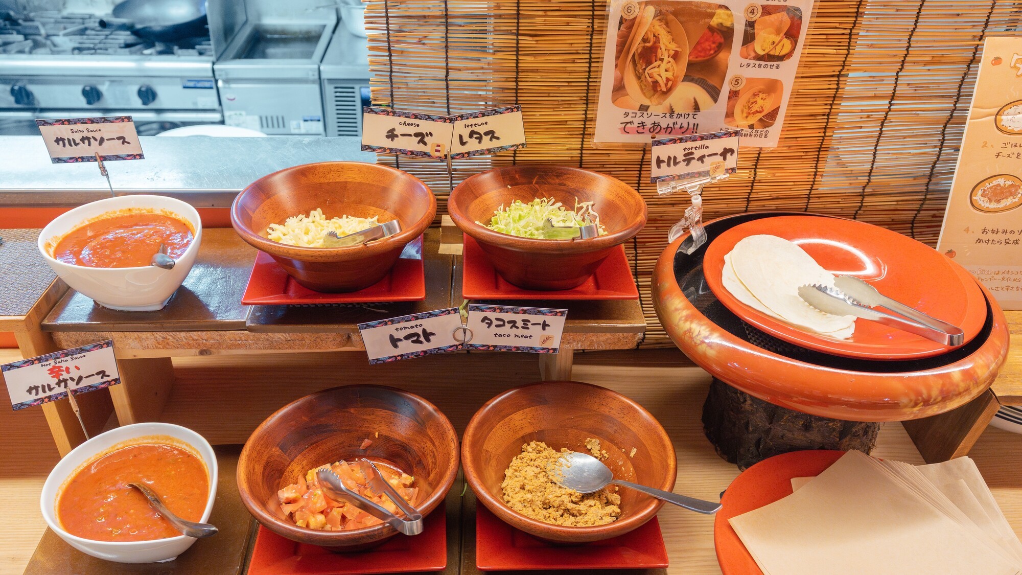 お好みの具材で自分好みのトルティーヤを