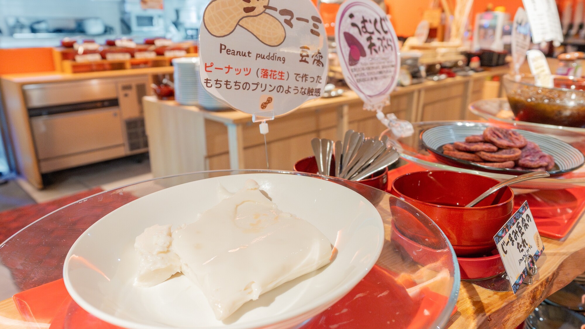 口の中でとろけるような濃厚な味わいのジーマーミ豆腐