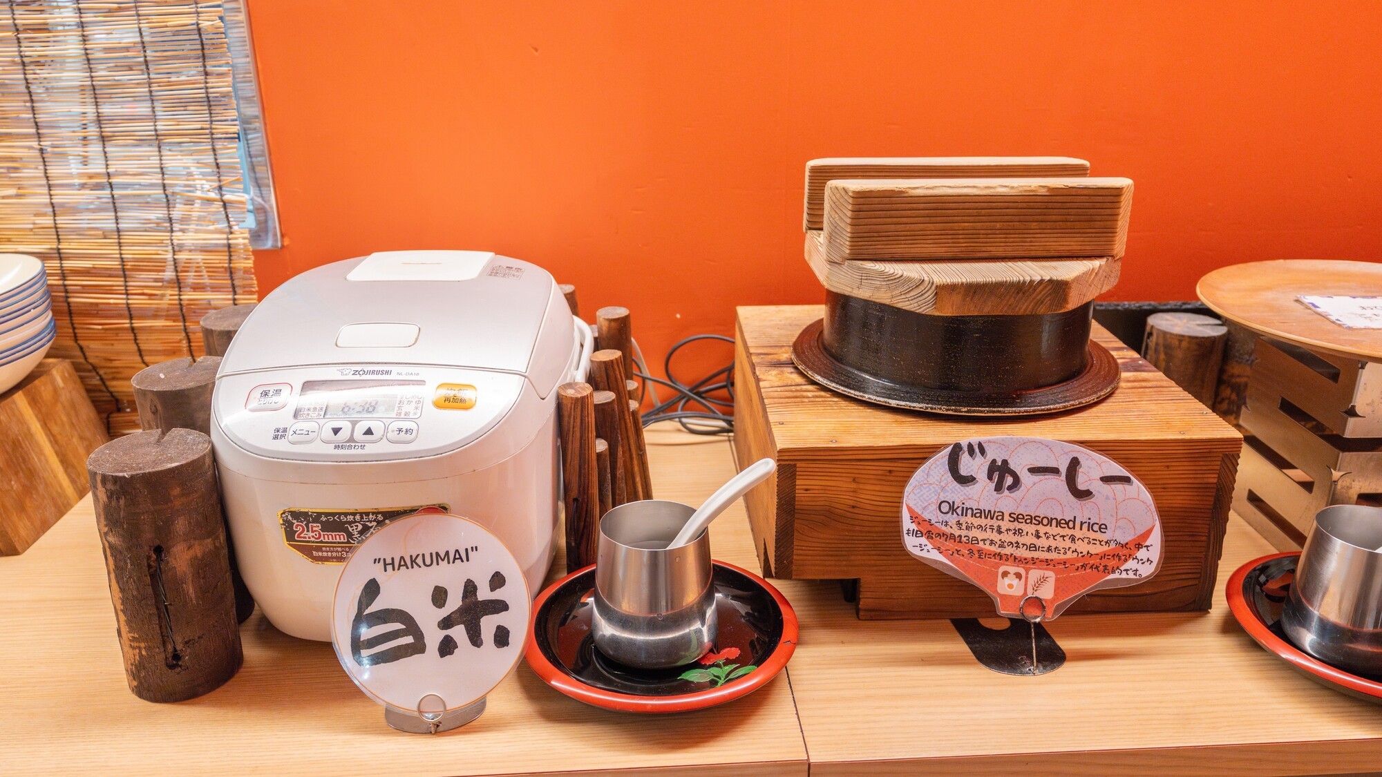 白米とじゅーしーをご準備しております