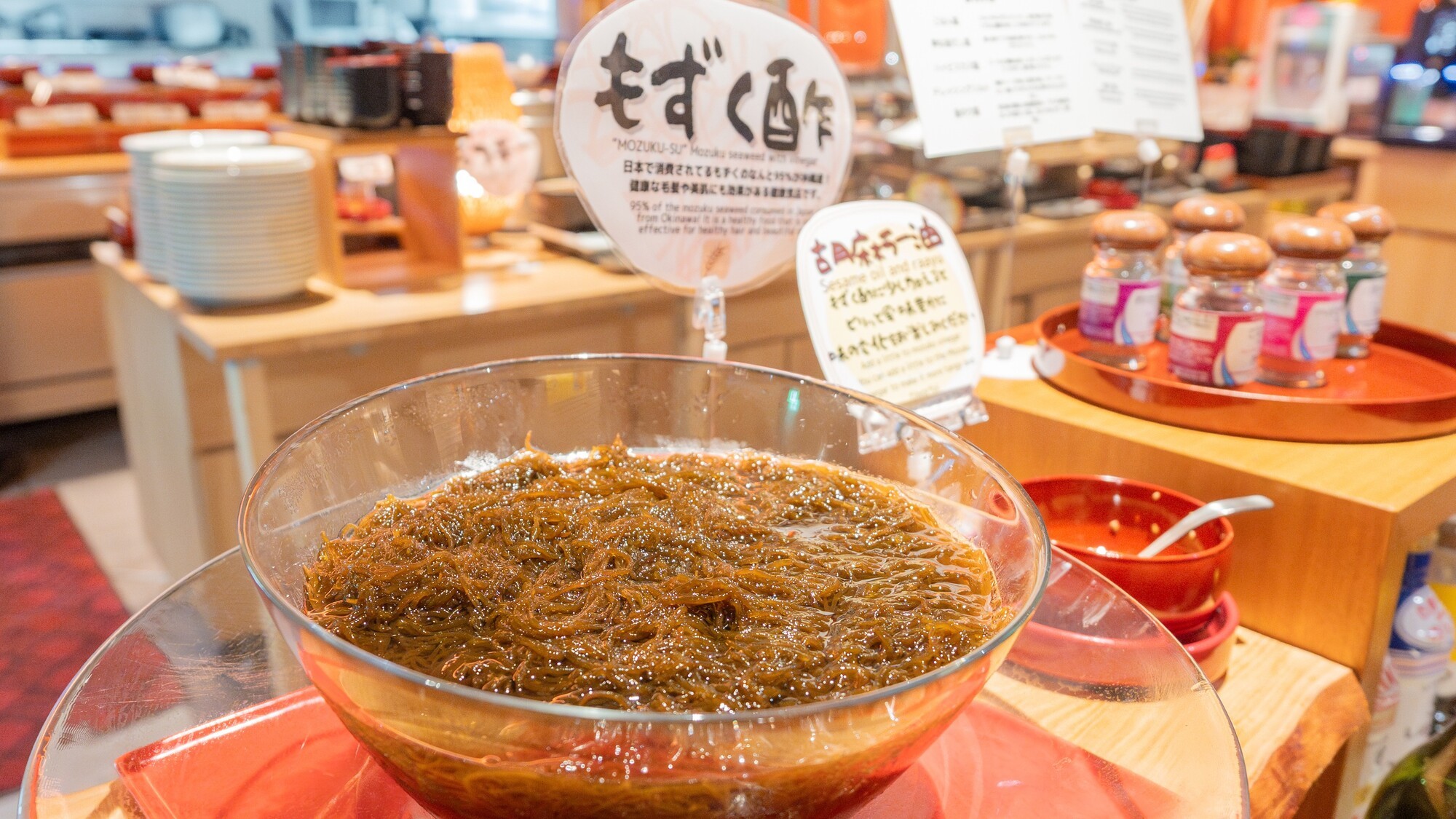 栄養満点のもずく酢