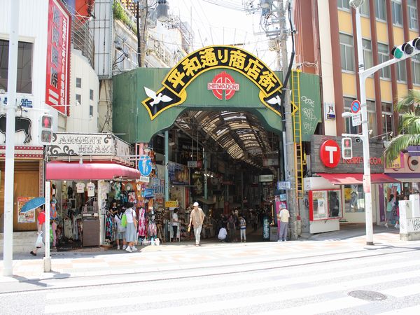 平和通り商店街