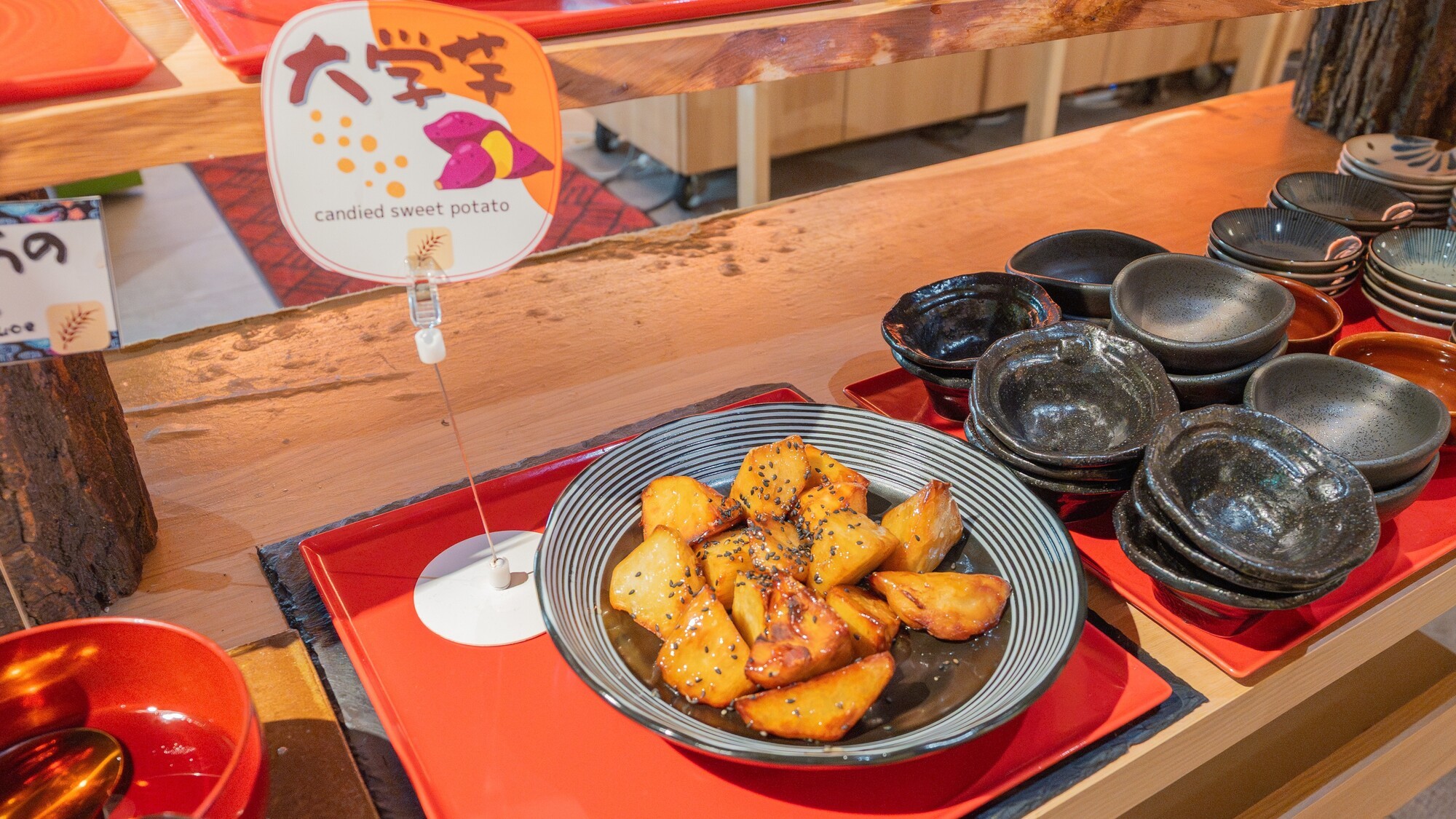 お子様から大人まで、密かに人気の大学芋