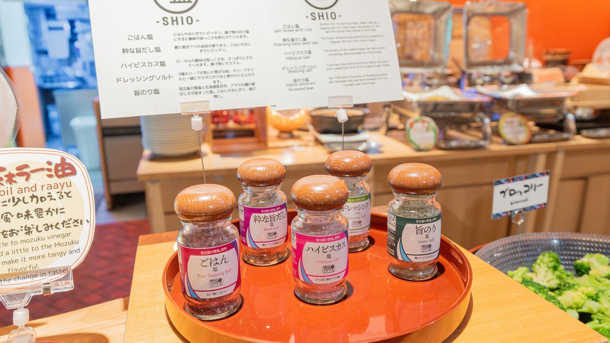お好みの塩を選んで、料理に新たな感動を