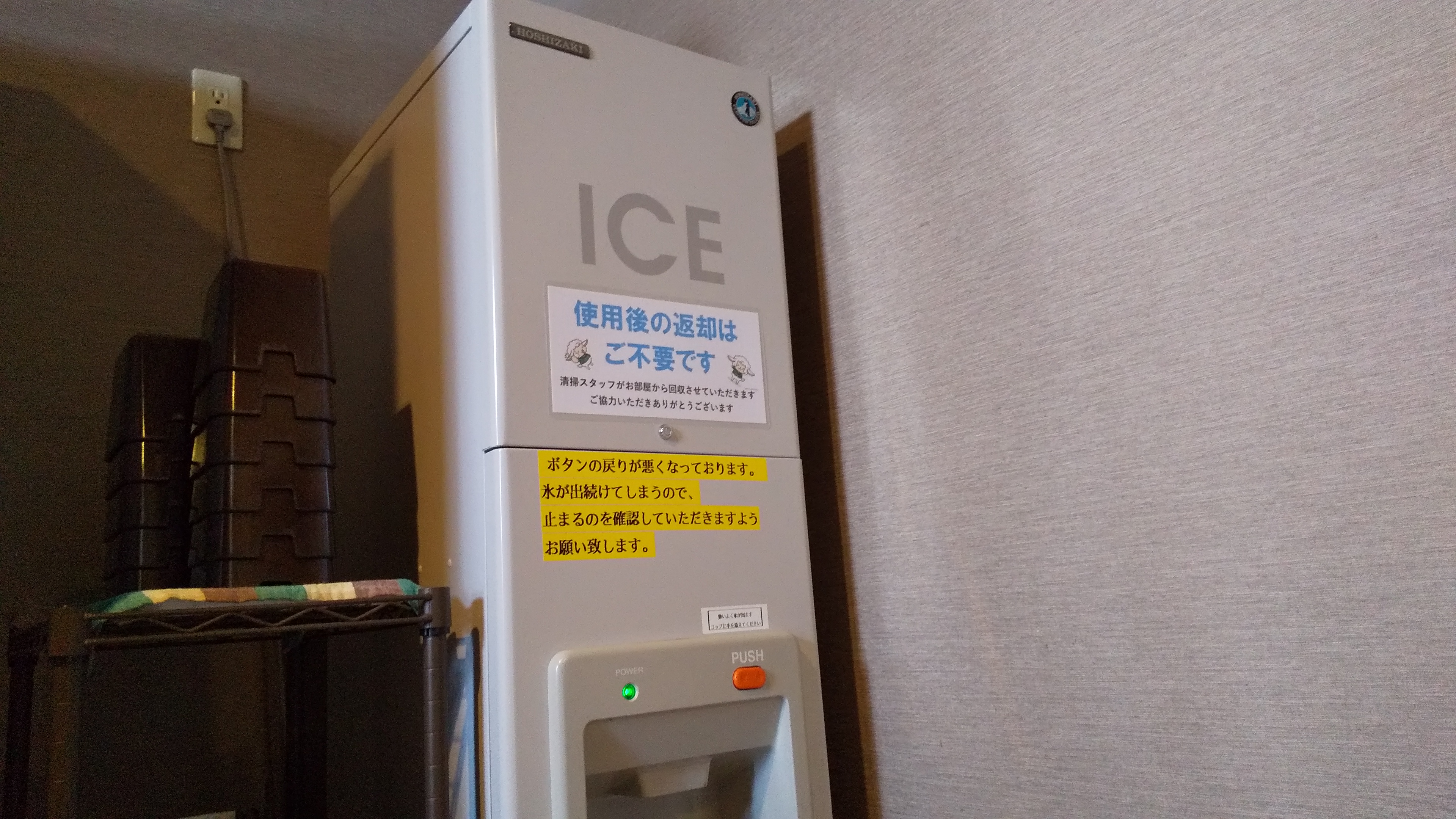 製氷機は1階・自販機コーナー横に設置しております。