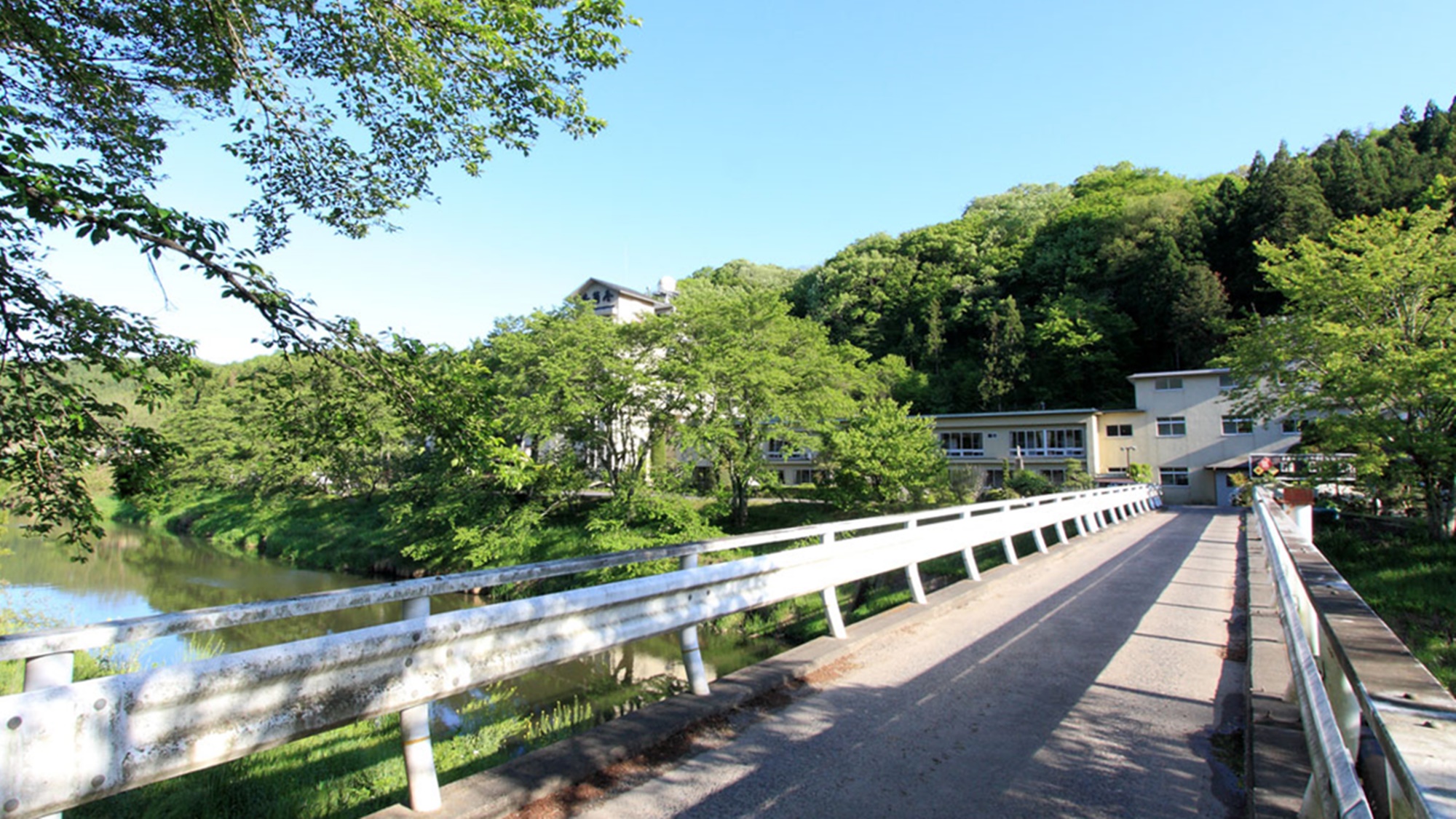 *【施設までの橋】当館目の前かかる橋をゆったりと散歩するのもおススメです。