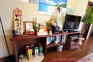 ゆんたく設備も充実