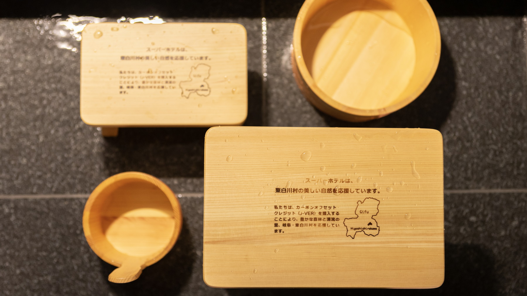 ブランド材「東濃ヒノキ」の間伐材で岐阜県東白川村を応援