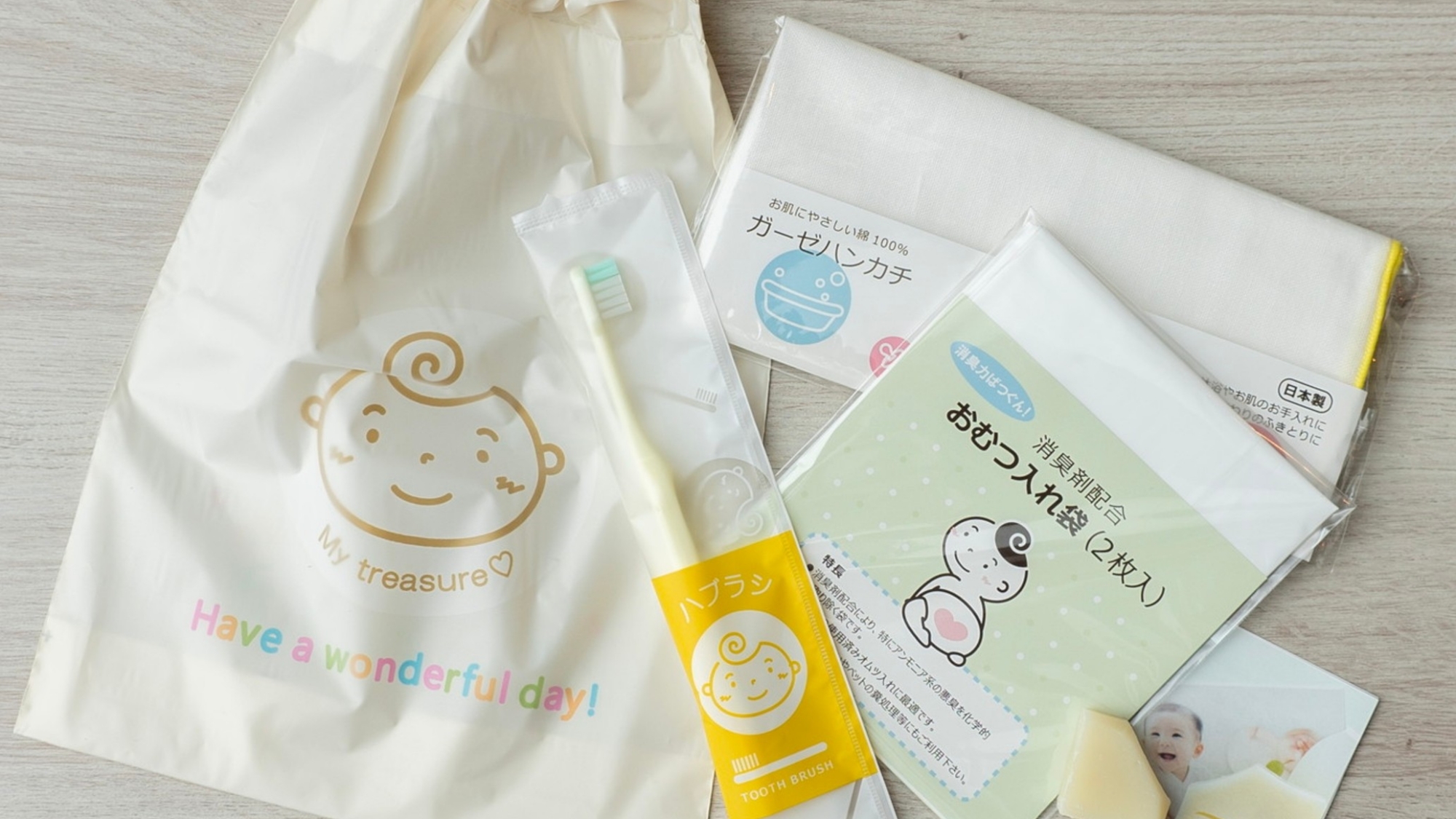 お子様用のアメニティもご用意※内容は異なる場合がございます