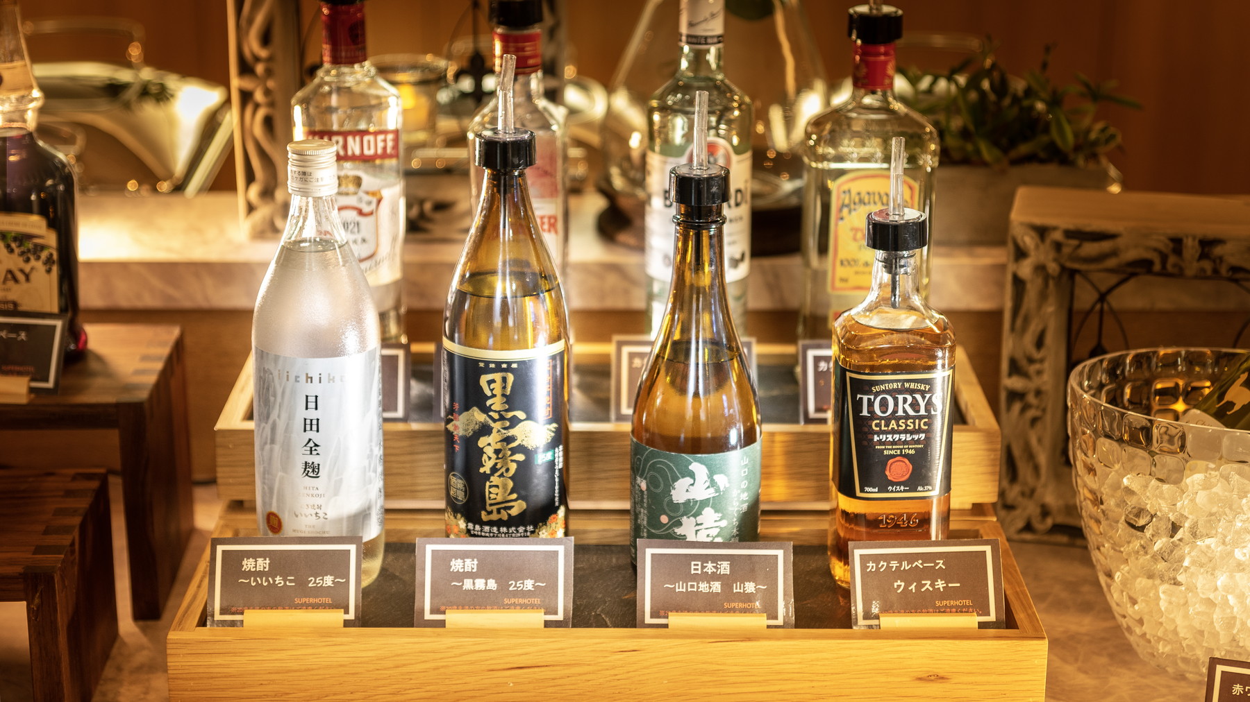種類豊富なウェルカムバー※お酒の種類は変更となる場合がございます