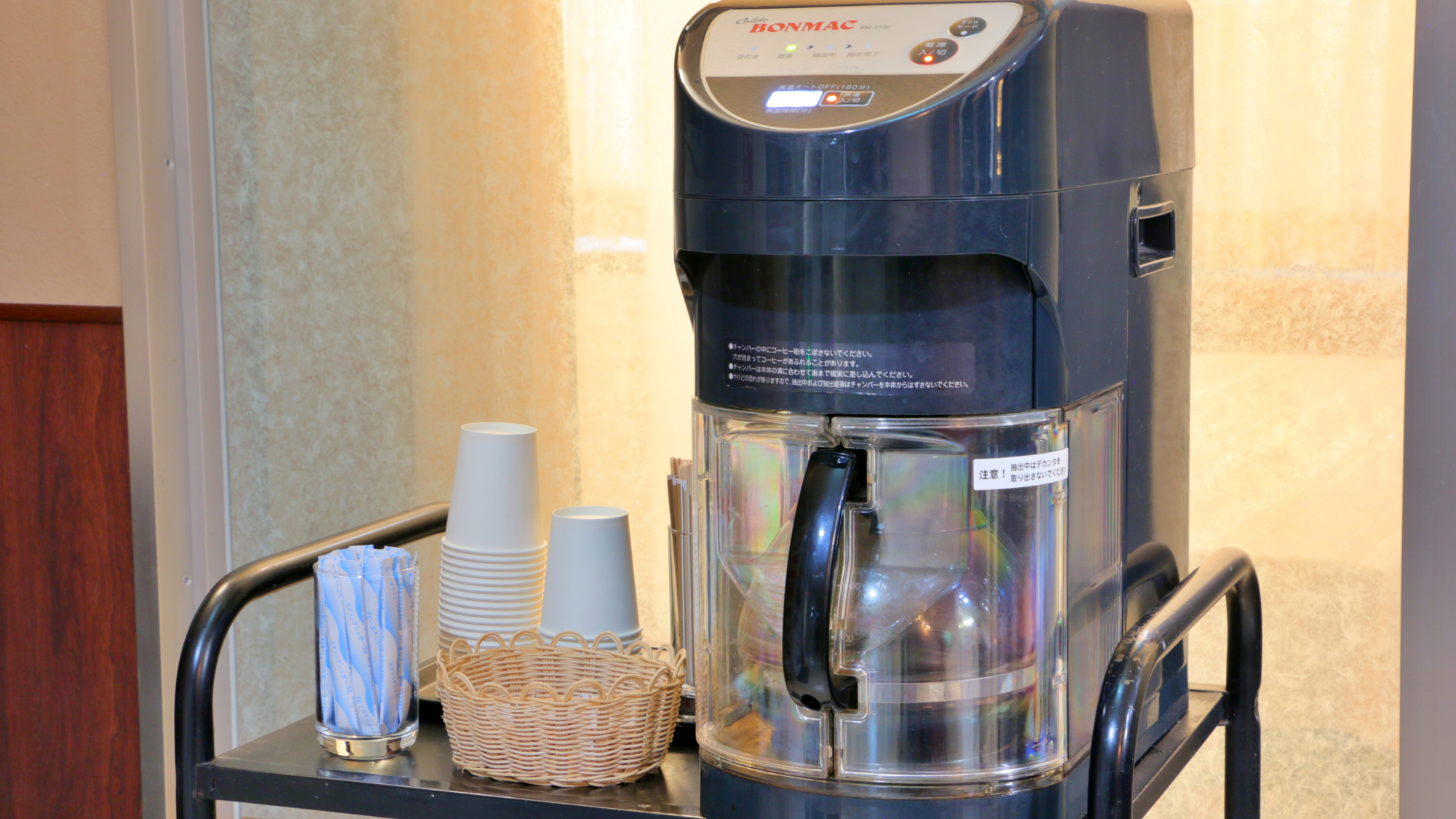 【無料コーヒーサービス】ご自由にどうぞ