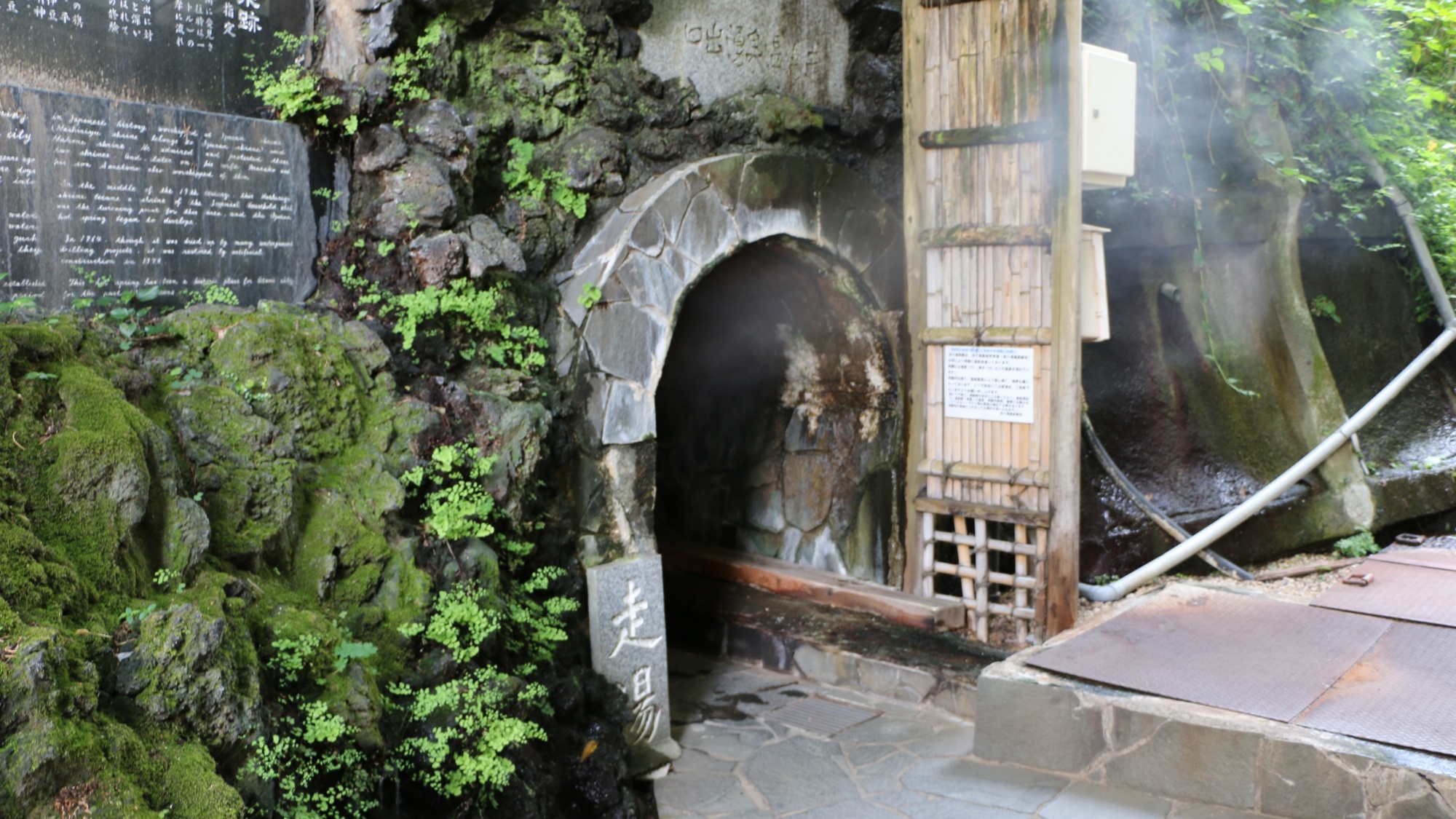 【周辺観光】走り湯