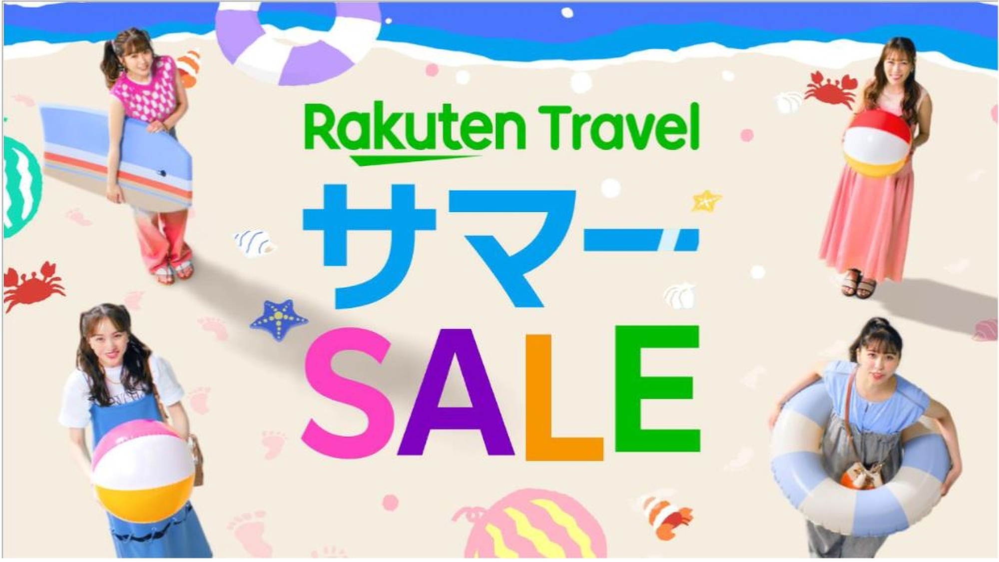 【楽天トラベルサマーSALE】宇治川の絶景と平等院へ徒歩すぐ。世界遺産巡る京都 宇治旅−素泊まり−