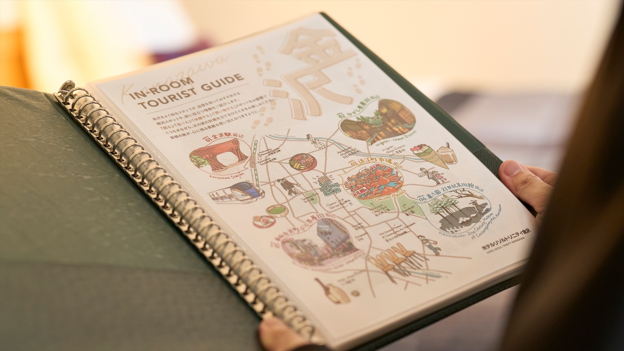 【春SALE】金沢の朝を愉しむひとり時間（朝食付）