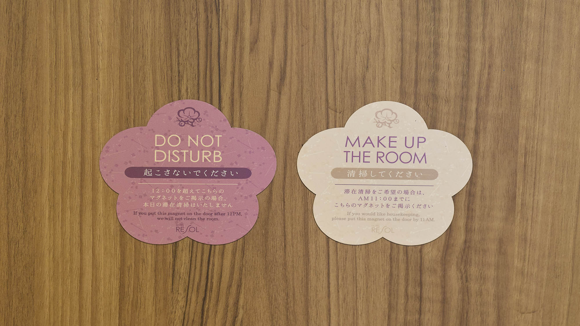 ■客室｜梅の花をモチーフとした清掃マグネット