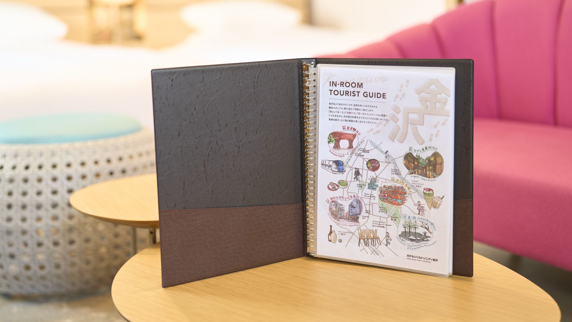 IN-ROOM TOURIST GUIDE