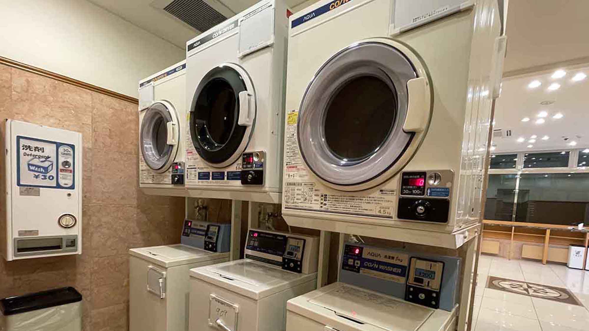 コインランドリー