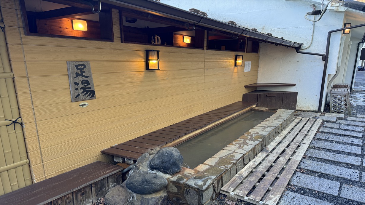 伊香保温泉湯ったり満喫♪一泊朝食つきプラン