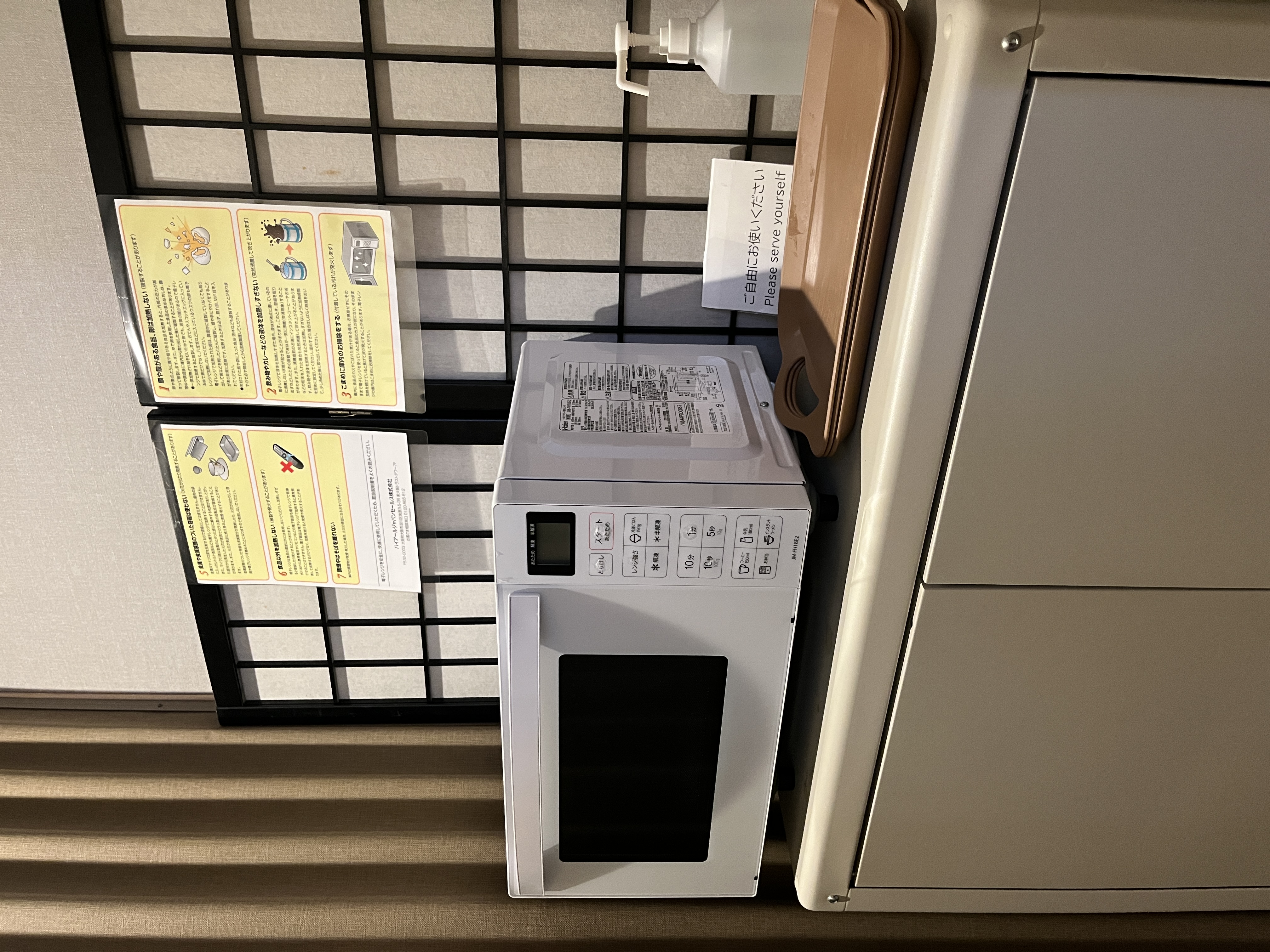 ２階レンジコーナー