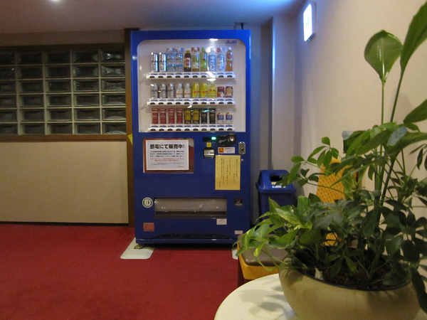 伊東温泉　伊東小涌園 - 写真 130